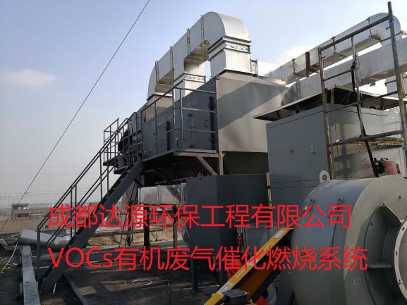 催化燃燒系統.jpg