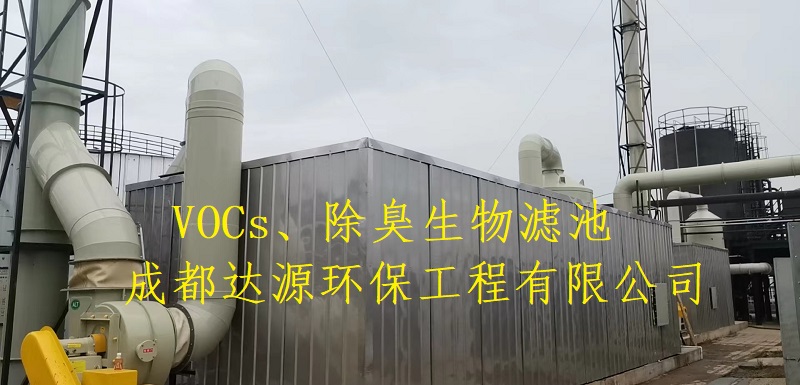 生物濾池6.6.jpg